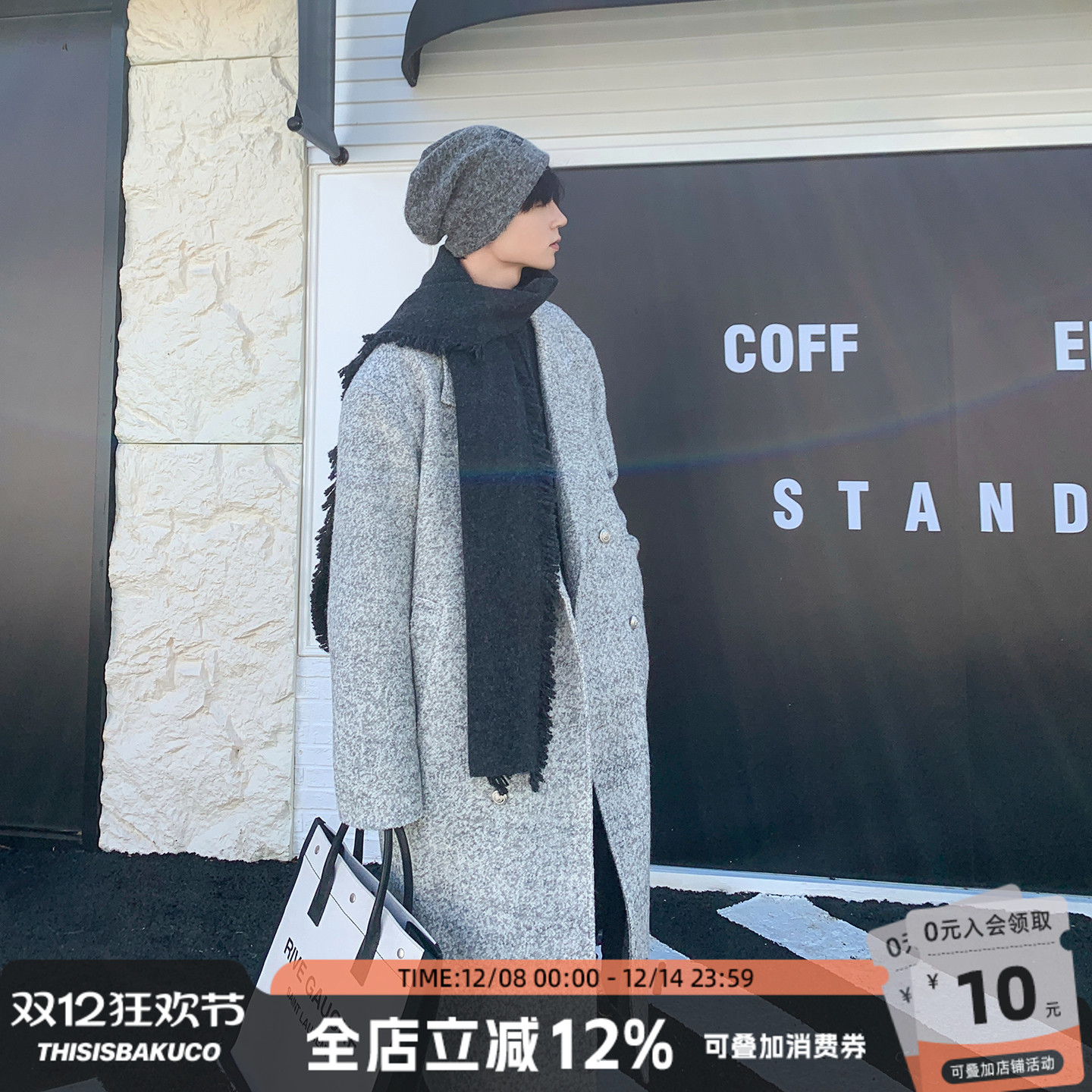 白口阳【冬的开场白】70羊毛灰色双排扣大衣男冬季中长西装领外套