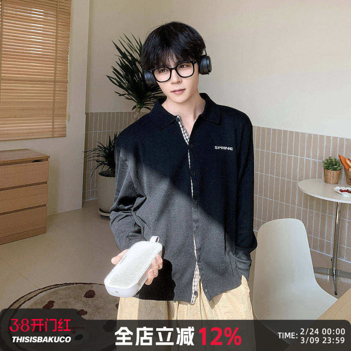 白口阳【午后恋曲】假两件针织开衫男生薄款长袖外穿上衣宽松韩版