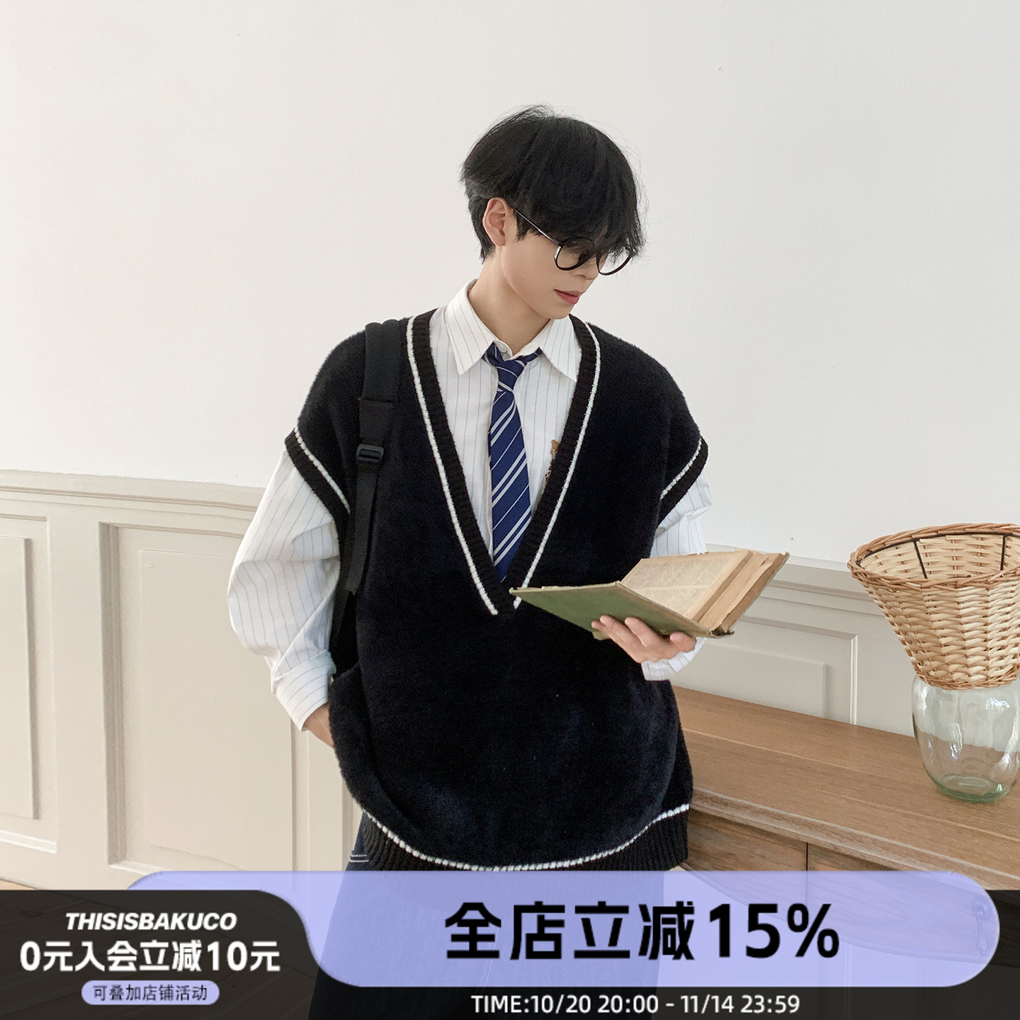 宽松大V质感撞色背心马甲
