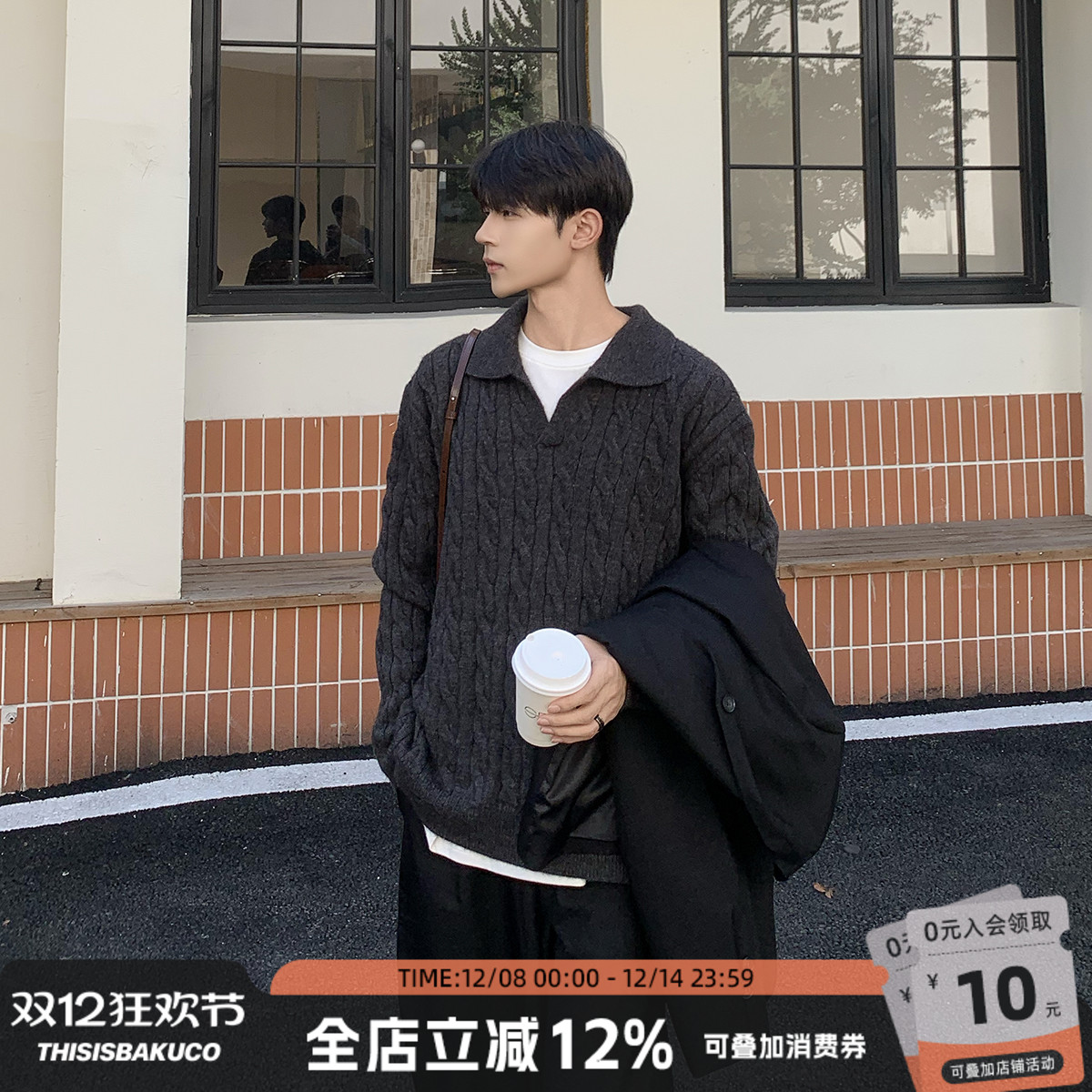 麻花毛衣白口阳套头V领