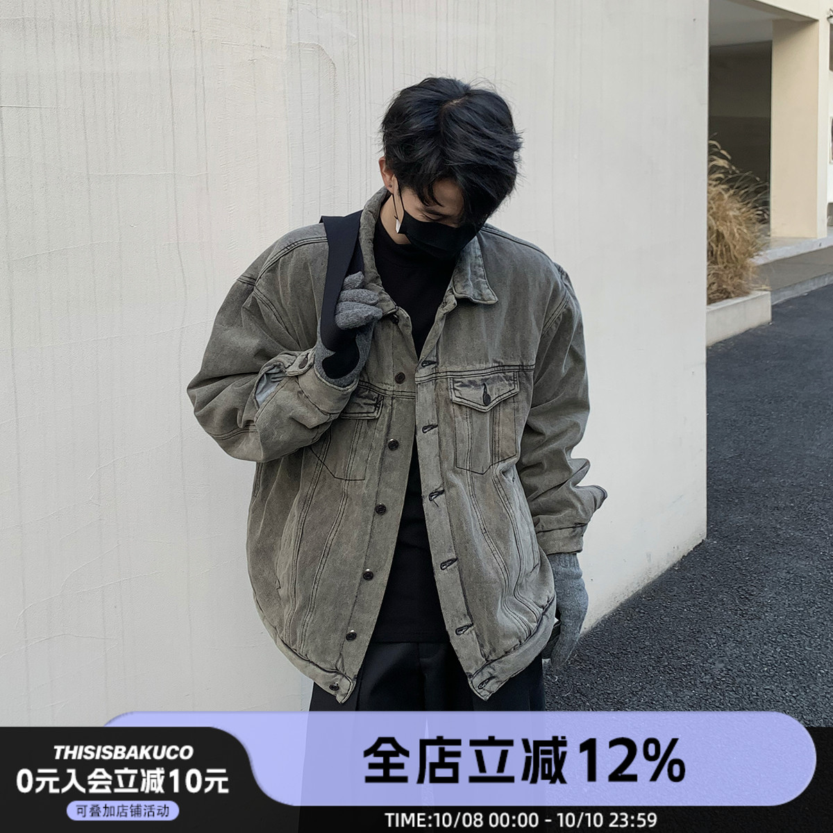 白口阳冬季翻领加棉牛仔夹克