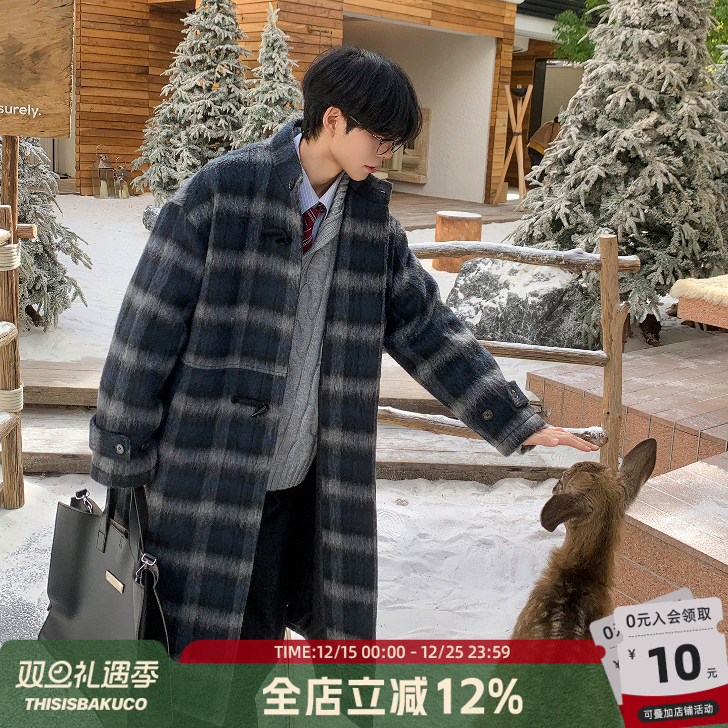 白口阳【格兰学长】BLUE VALENTINE蓝灰格子毛呢大衣外套冬长款