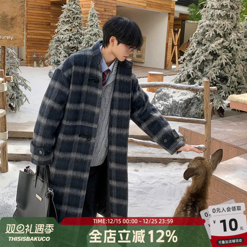 白口阳【格兰学长】BLUE VALENTINE蓝灰格子毛呢大衣外套冬长款