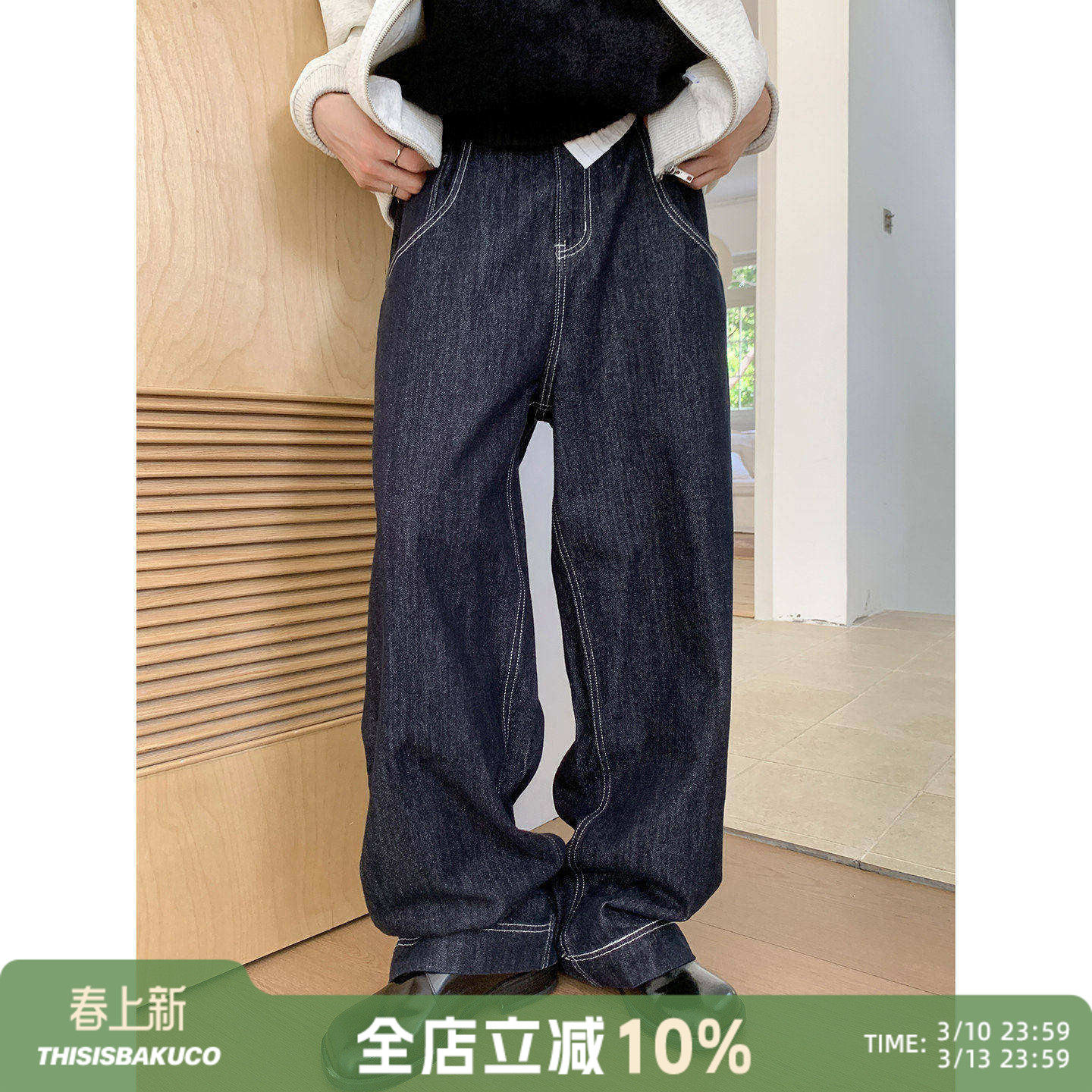 白口阳【萨维尔街】复古水洗丹宁原浆牛仔裤男生休闲拖地阔腿长裤