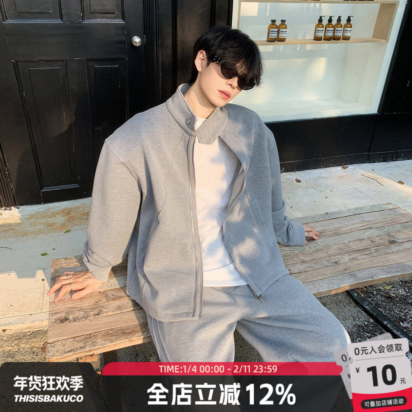 白口阳【〇压战服】空气棉懒人通勤套装男卫衣外套休闲卫裤两件套,男装,时尚套装,淘宝优惠券,粉丝福利购,淘宝优惠卷