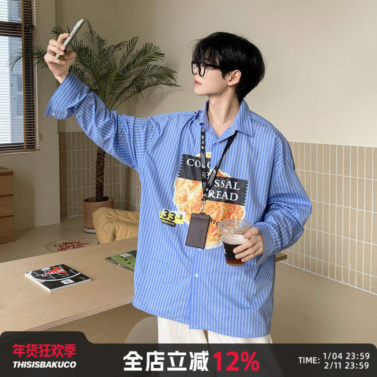 白口阳【海盐菠萝包】韩版条纹上衣男恶搞supermarket牛角包衬衫,男装,衬衫,淘宝优惠券,粉丝福利购,淘宝优惠卷