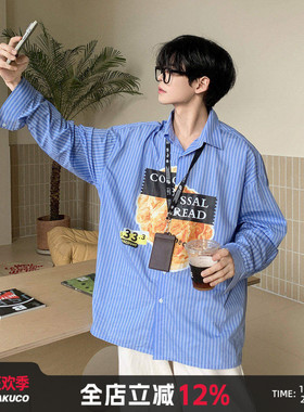 白口阳【海盐菠萝包】韩版条纹上衣男恶搞supermarket牛角包衬衫