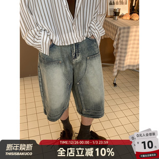 褪色情书 宽松直筒短裤 浅蓝色水洗牛仔裤 薄款 韩系 男夏季 白口阳