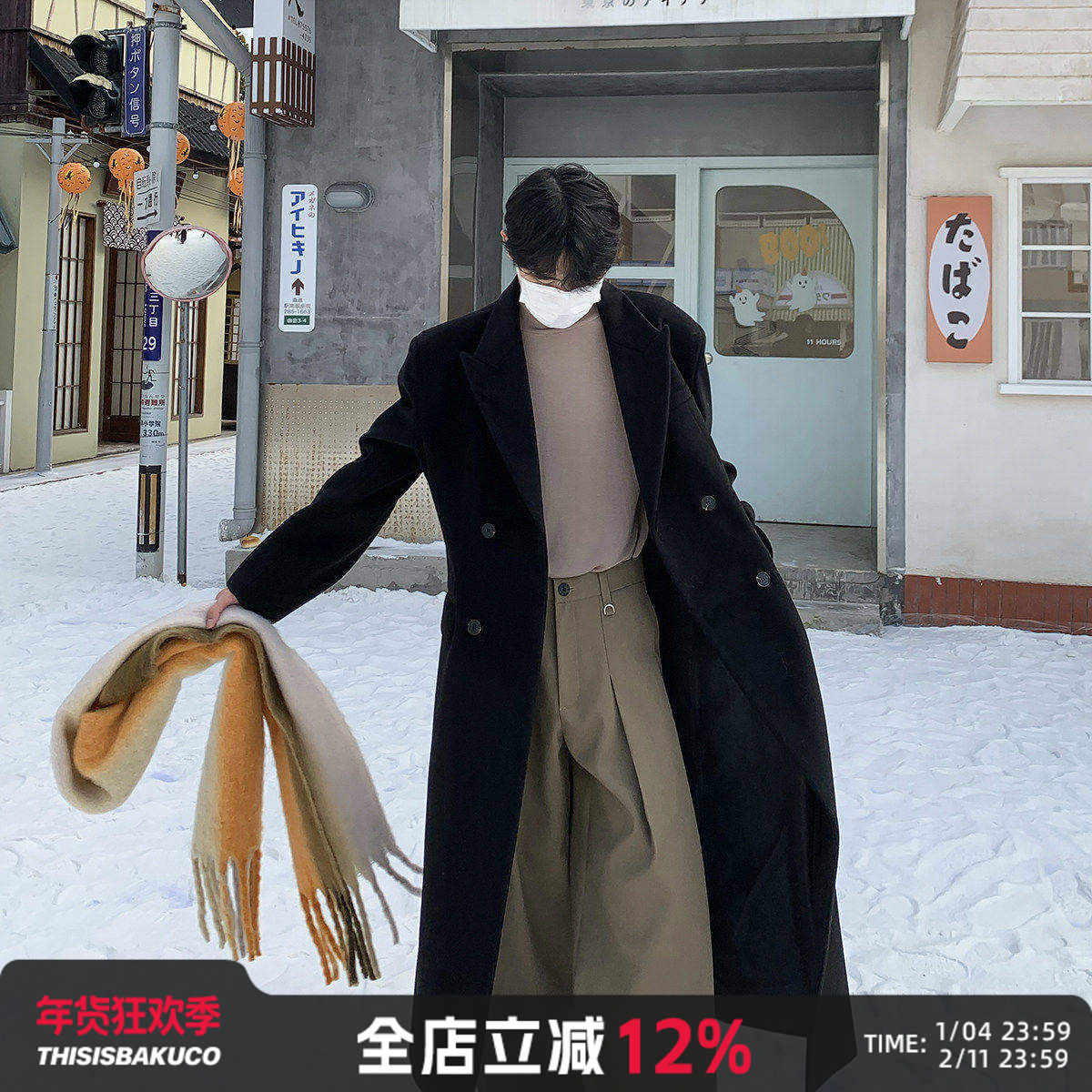 白口阳【里昂大都会】老钱风经典X廓形收腰加厚呢子大衣毛呢外套,男装,毛呢大衣,淘宝优惠券,粉丝福利购,淘宝优惠卷