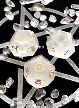 【实物】天然水晶 Astrological dice 星座行星宫位骰子筛子色子