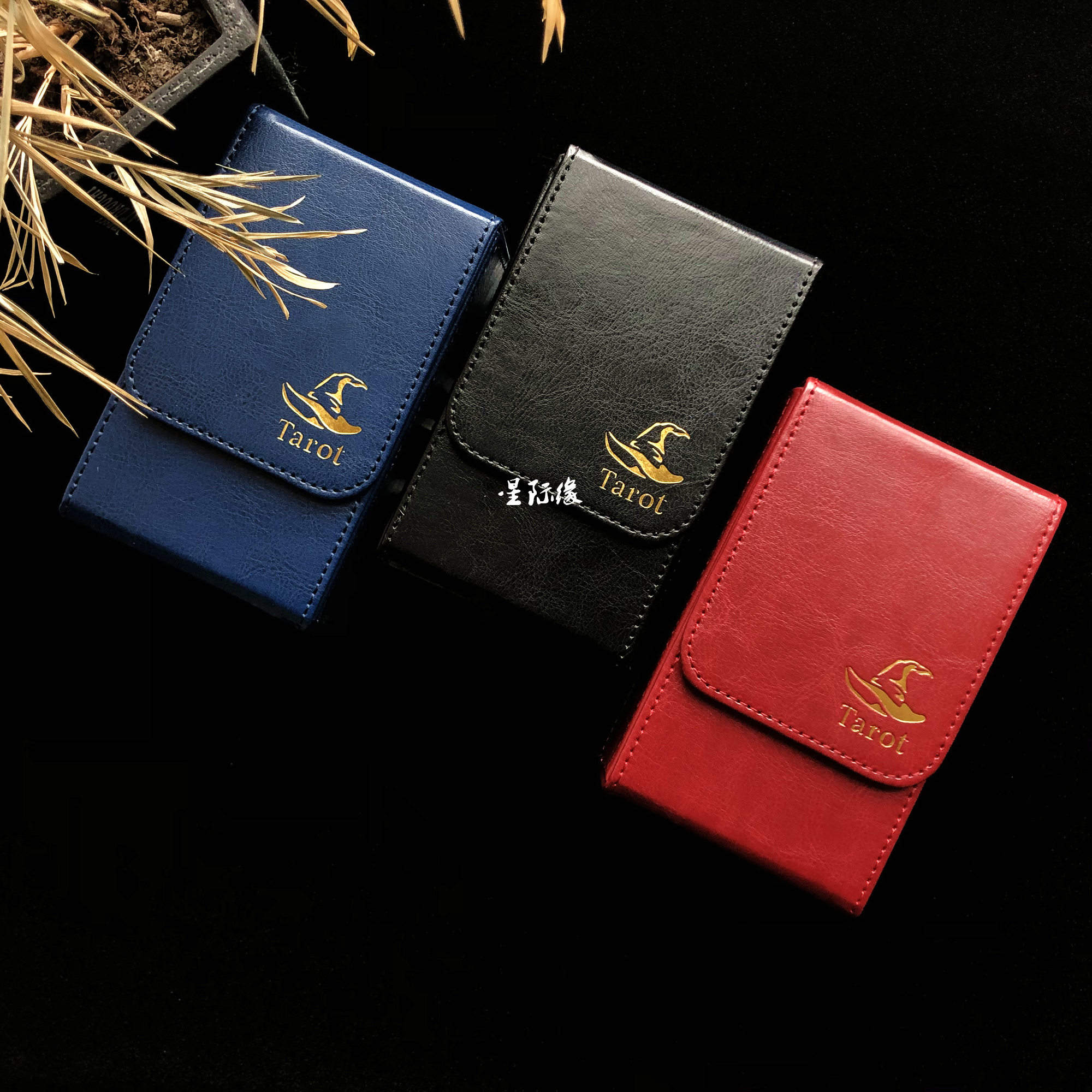 包邮 塔罗卡牌收纳盒 巫师帽收藏盒伟特韦特塔罗牌 PU便携皮盒