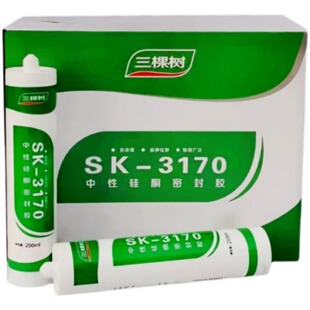 三棵树SK-3170玻璃胶中性硅酮密封胶快干型防水防霉透明瓷白