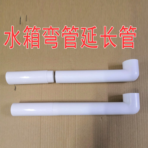 蹲便器接长延长管蹲坑排水弯管