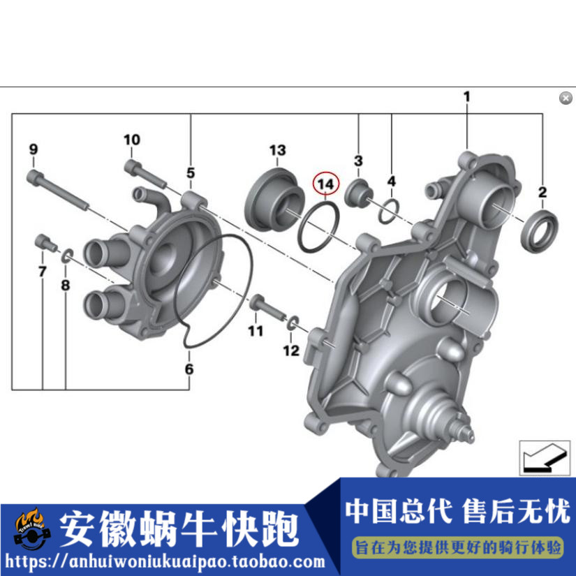 宝马摩托车配件适用宝马摩托车C650GT水泵密封圈密封垫