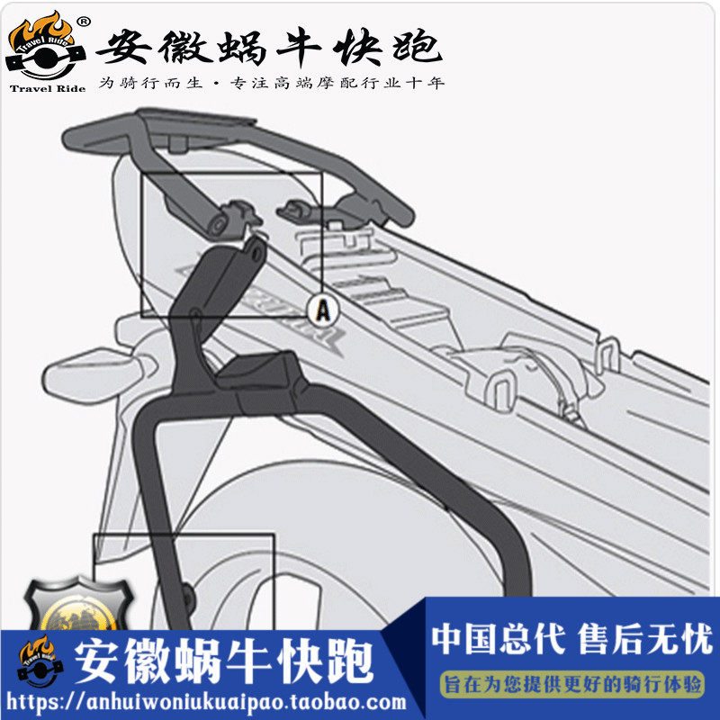 安徽蜗牛快跑Givi边箱行李箱支架适用Suzuki Inazuma250 改装配件