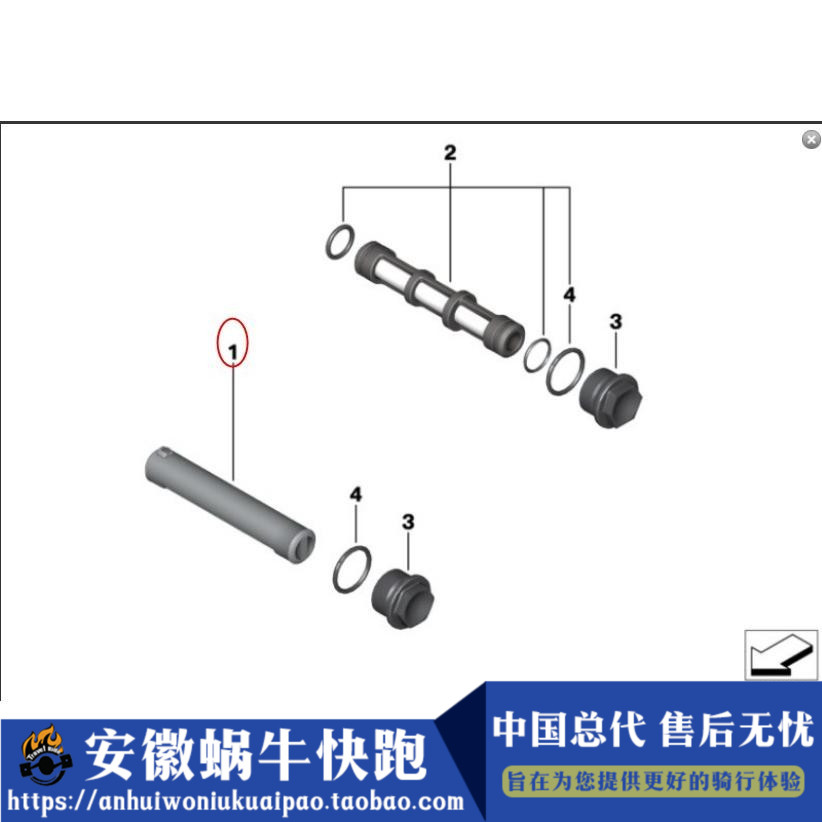 宝马品牌 原装进口 摩托车 改装 配件 适用 C650GT吸油管