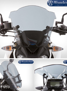 德国W厂G310R运动风挡灰色宝马摩托车改装加高组件挡风玻璃导流罩