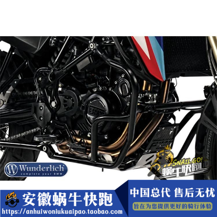 W厂品牌宝马 F700GS F800GS 发动机保护杠 进口改装配件