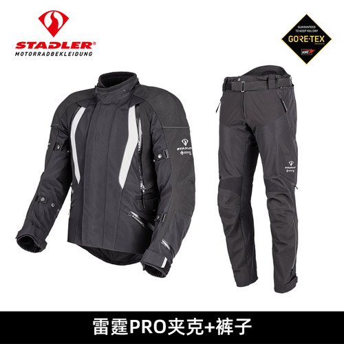 斯泰德勒GORETEXPRO雷霆夹克