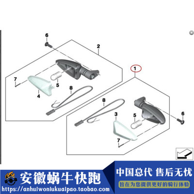 宝马摩托车配件适用宝马摩托车F700GS S1000RR转向灯方向灯