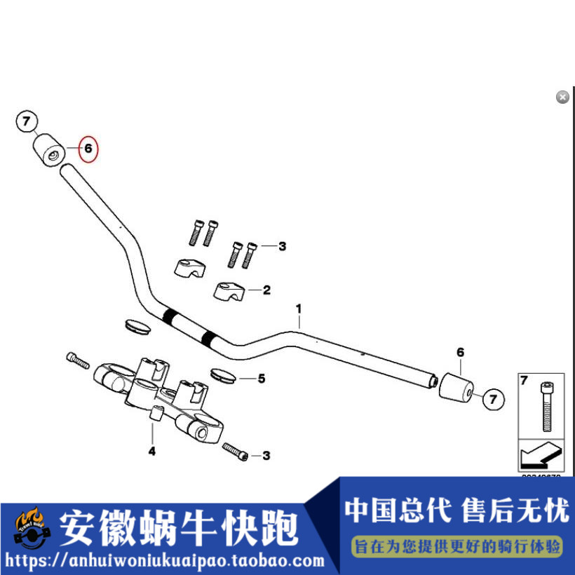 宝马摩托车配件适用宝马摩托车G650GS把堵头转向把配重-封面