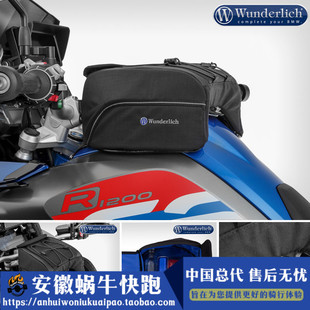 W厂宝马摩托车配件水鸟R1200R1250GSADV多功能油箱包防水改装件