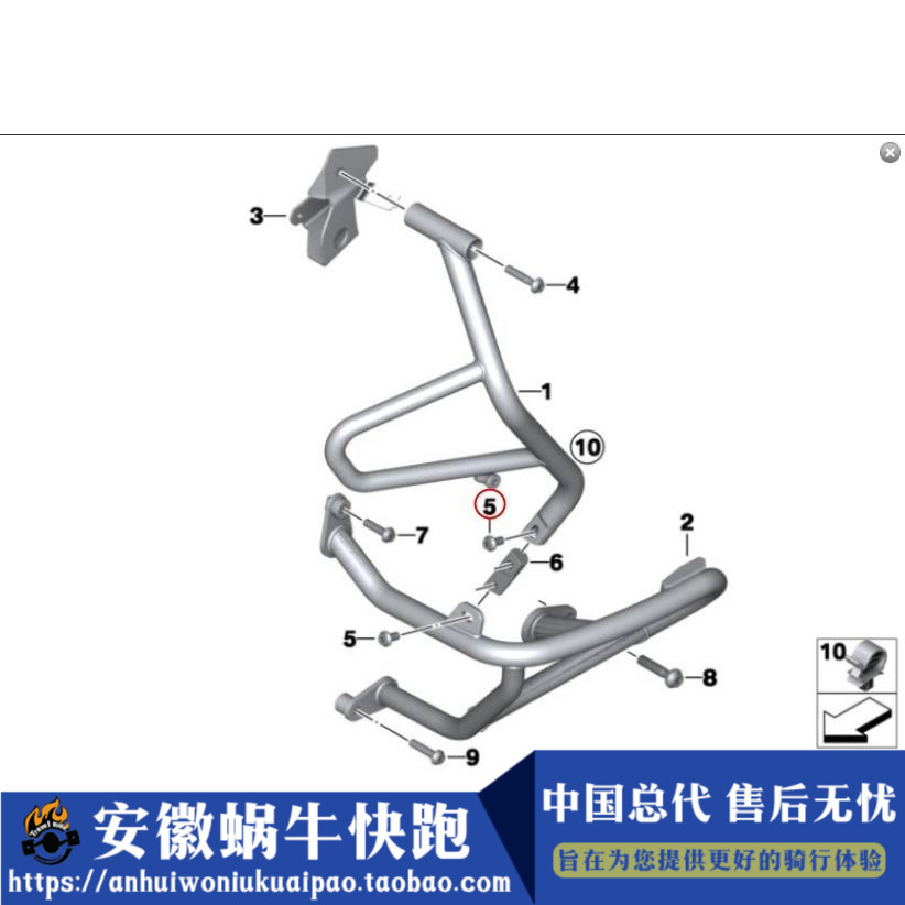 安徽蜗牛快跑宝马品牌原装进口摩托车配件适用圆头 螺丝 螺母