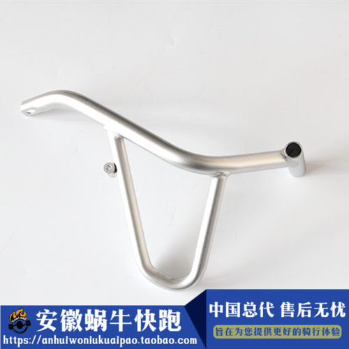 安徽蜗牛快跑宝马品牌摩托车保险杠R1200GS ADV油箱护杠右右