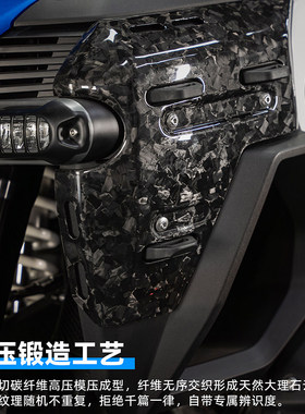 GSADV专用宝马R1300ADV散热器碳纤维碳甲盖板摩托车改装件装饰板