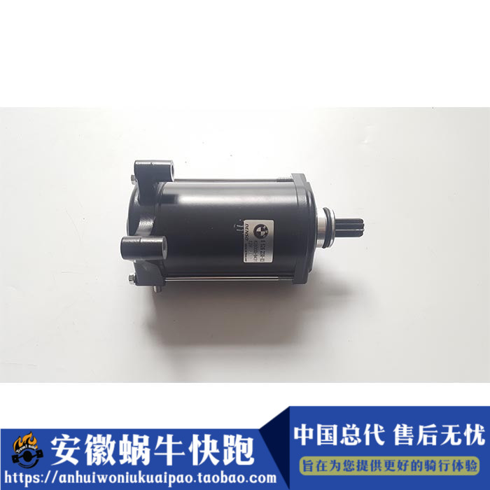 宝马摩托车配件适用宝马摩托车R1200GS水鸟ADV启动马达马达起动机