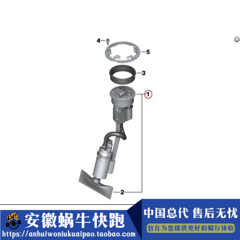 安徽蜗牛快跑摩托车配件燃油泵适用宝马品牌C650GT 原厂 原装进口