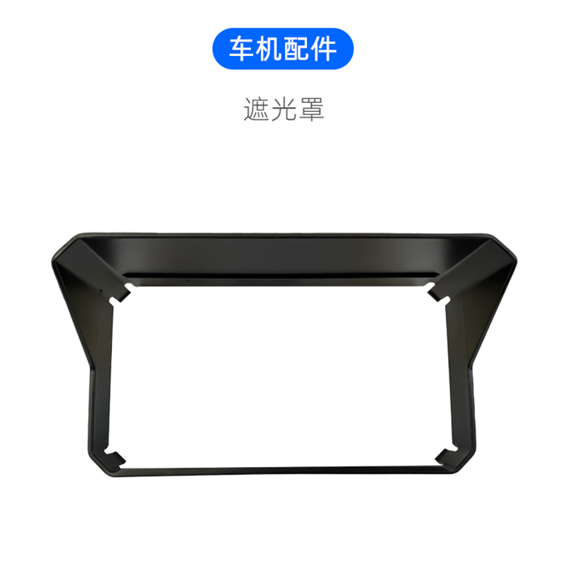 突破者车机遮光罩5英寸6.1英寸适用于M2 3 12Pro摩托车行车记录仪