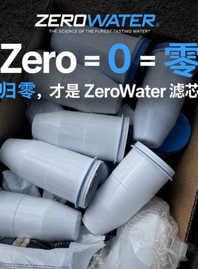 美国直邮Zerowater净水壶滤芯自来水过滤器滤芯除氯家用滤水壶