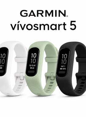 GARMIN手环vivosmart 5运动智能心率检测手表跑步健康睡眠代购