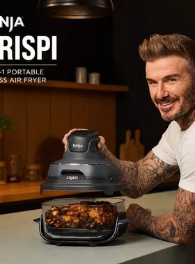美国直邮Ninja Crispi4合1可视空气炸锅多功能烹饪便携式玻璃器皿