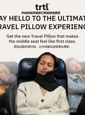 美国直邮trtl Pillow旅行颈部枕头 飞机高铁护颈脖枕睡眠颈部支撑