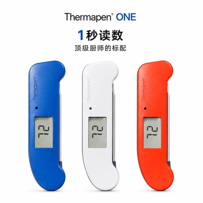 美国直邮Thermoworks Thermapen ONE食物读数温度计探针烘焙测温