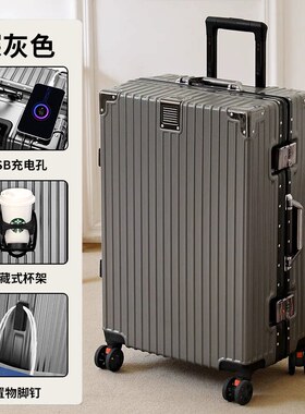 旅行箱行李箱铝框20寸拉杆箱万向轮24寸女男学生26寸登机密码28寸