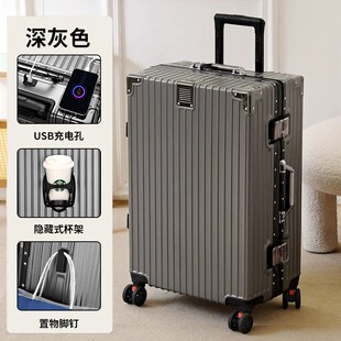 旅行箱行李箱铝框20寸拉杆箱万向轮24寸女男学生26寸登机密码28寸