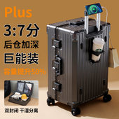 三七开旅行行李箱大号行李箱加厚旅行箱密码 箱拉链箱 箱嫁妆箱密码