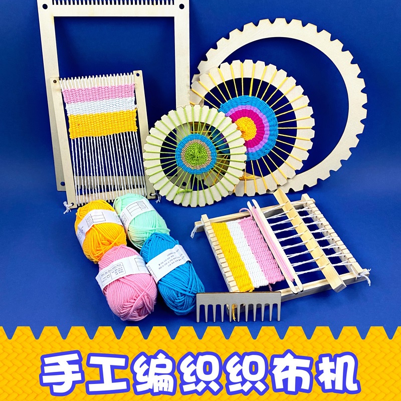 幼儿园毛线编织手工课程环创材料