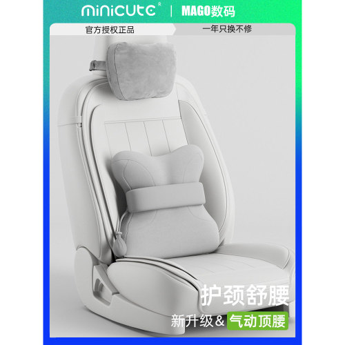 米乔人体工学记忆棉腰靠