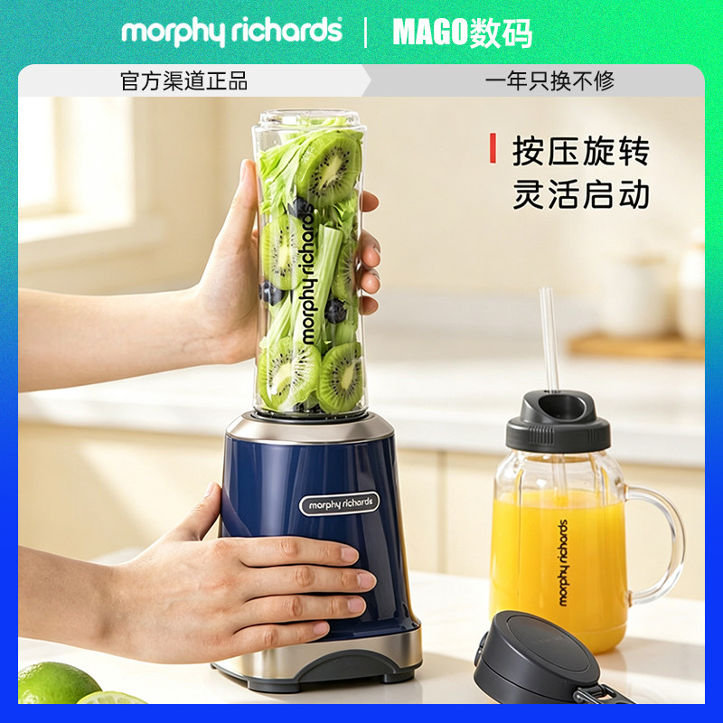 摩飞榨汁杯电动小型料理搅拌机