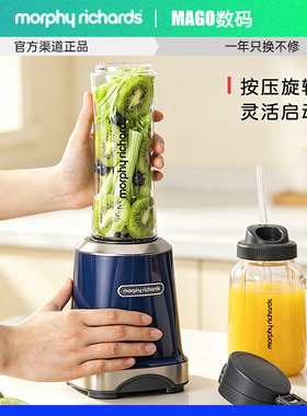 摩飞榨汁杯电动小型料理搅拌机