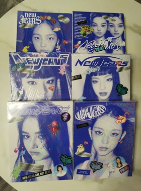 出国内现货 new jeans 单封未拆 鲸蓝书未拆 鲸全员bluebook蓝书