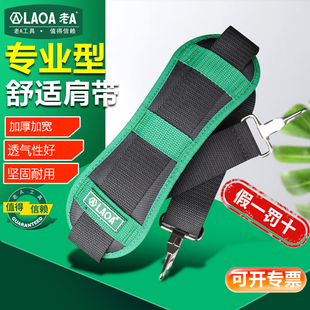加厚金属挂环 老A 18英寸工具包肩带 坚固耐用 绿黑工具包13