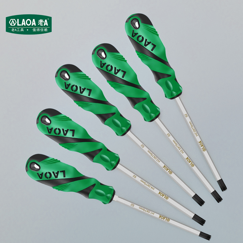 内六角螺丝刀老AS2合金钢