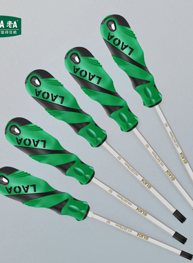 老AS2合金钢直柄内六角螺丝批平头内六角螺丝刀1.5/2/2.5/3/4扳手