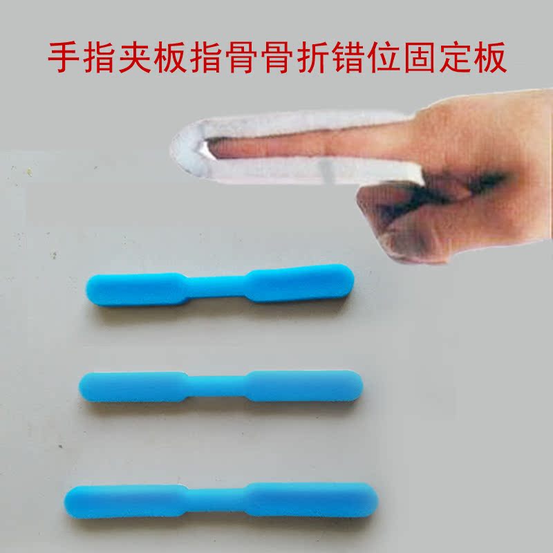 Protection sport - Ref 585597 Image 1