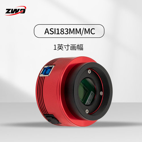 ZWO ASI183MMMC 彩色天文相机 1